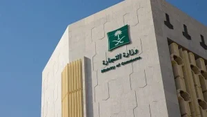 استخراج سجل تجاري في السعودية 2026: التكلفة، الشروط، الخطوات