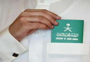 تعقيب إصدار هوية وطنية سعودية