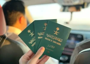 تعقيب إصدار هوية وطنية سعودية