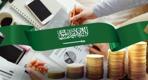 إلغاء سجل تجاري في السعودية