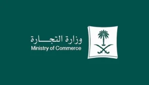 إلغاء سجل تجاري في السعودية